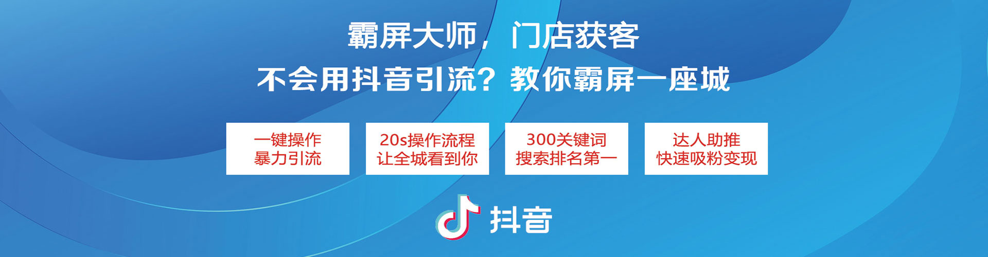 福贡谷歌竞价